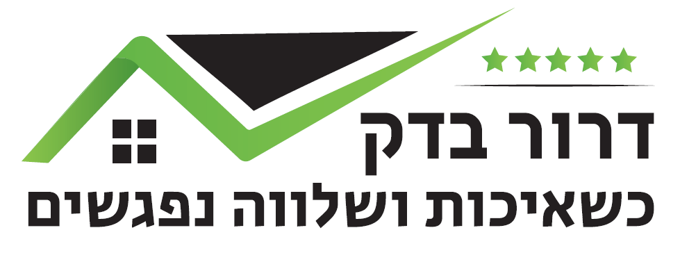 בדק בית - לוגו דרור בדק